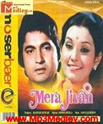 Mera Jivan 1976